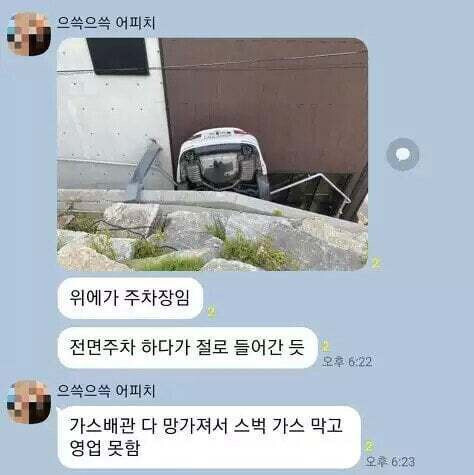 전설의 스타벅스 세로주차_4.jpg