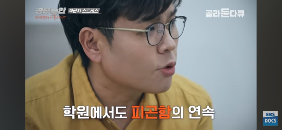 학원 관두라는 강사 vs 계속 다니려는 학생_7.jpg