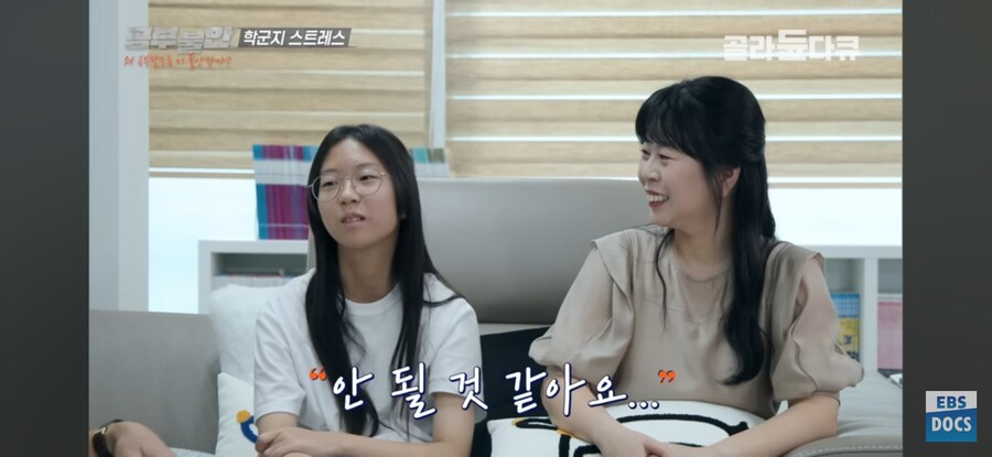 학원 관두라는 강사 vs 계속 다니려는 학생_12.jpg