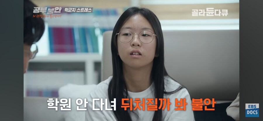 학원 관두라는 강사 vs 계속 다니려는 학생_25.jpg