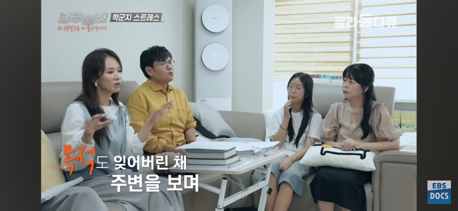 학원 관두라는 강사 vs 계속 다니려는 학생_29.jpg