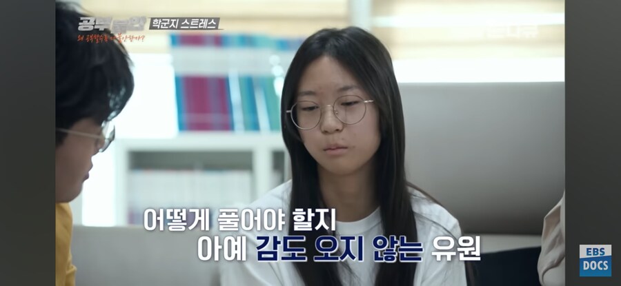 학원 관두라는 강사 vs 계속 다니려는 학생_41.jpg