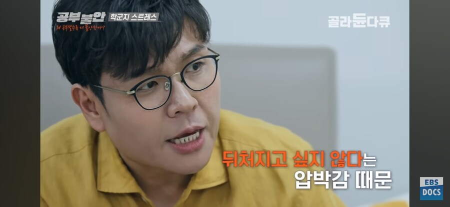 학원 관두라는 강사 vs 계속 다니려는 학생_52.jpg