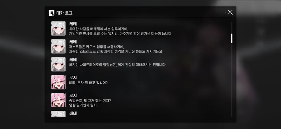 카제나)함장의 정실_2.jpg