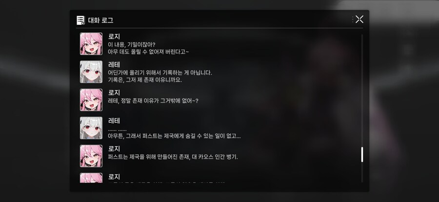 카제나)함장의 정실_8.jpg