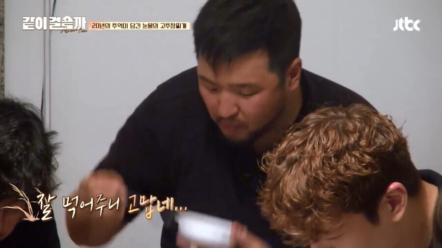 시청자들이 울다가 정색하게 만든 god 예능프로그램_5.jpg