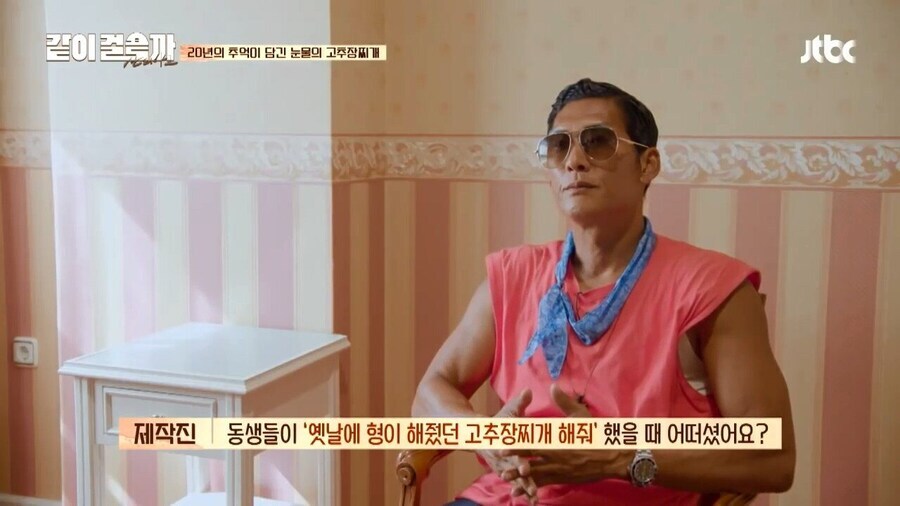 시청자들이 울다가 정색하게 만든 god 예능프로그램_6.jpg