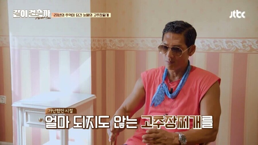 시청자들이 울다가 정색하게 만든 god 예능프로그램_12.jpg