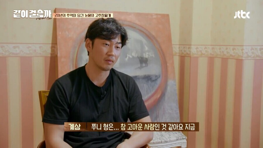 시청자들이 울다가 정색하게 만든 god 예능프로그램_15.jpg
