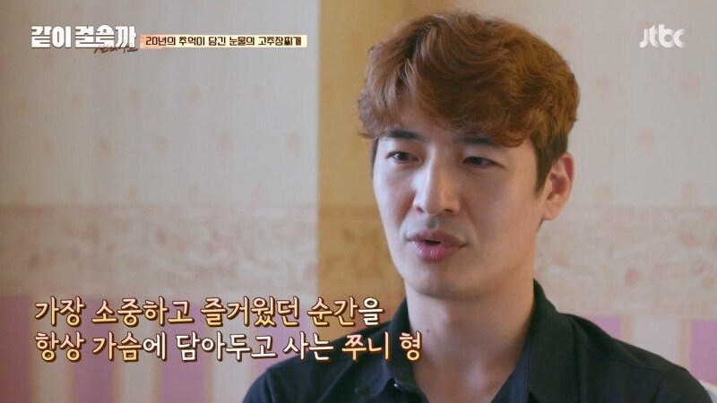 시청자들이 울다가 정색하게 만든 god 예능프로그램_17.jpg