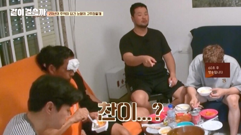 시청자들이 울다가 정색하게 만든 god 예능프로그램_20.jpg