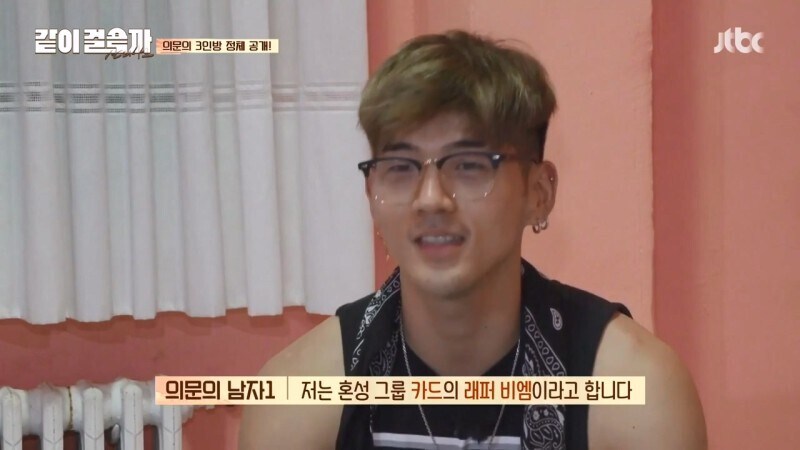 시청자들이 울다가 정색하게 만든 god 예능프로그램_23.jpg