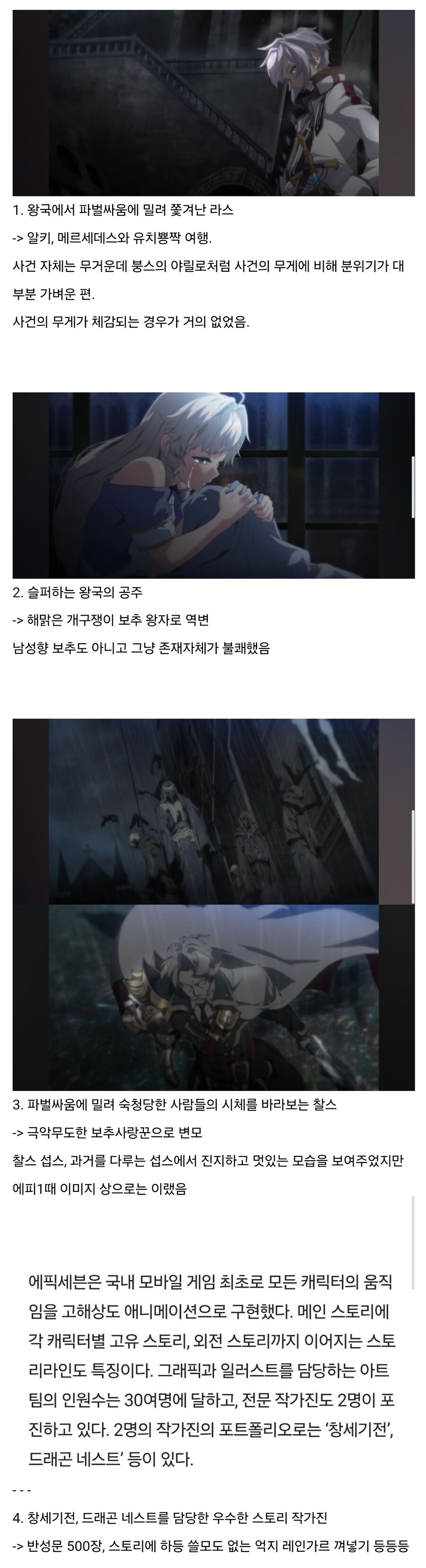 카제나)에세때랑 레알 판박이긴함ㅋㅋ_1.jpg