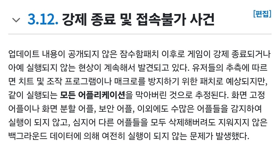 카제나)에세때랑 레알 판박이긴함ㅋㅋ_2.jpg