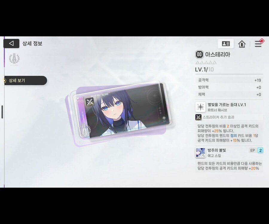 카제나)에세때랑 레알 판박이긴함ㅋㅋ_3.jpg