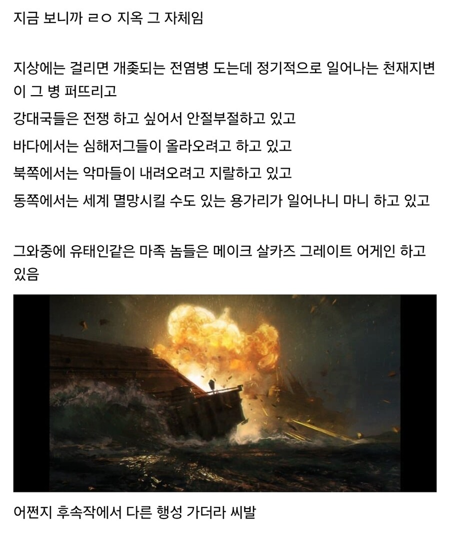 카제나) 함장의 다른 세계의 여자들을 따1먹기 위해 세계관을 넘어간 오웬_1.jpg