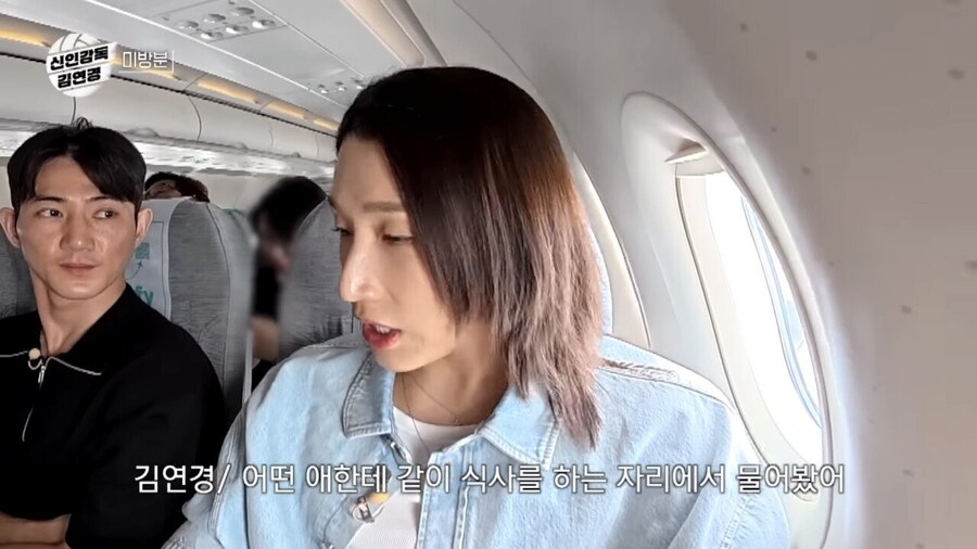 한국여자배구 문제점에 대해 냉정하게 말하는 김연경_2.jpg