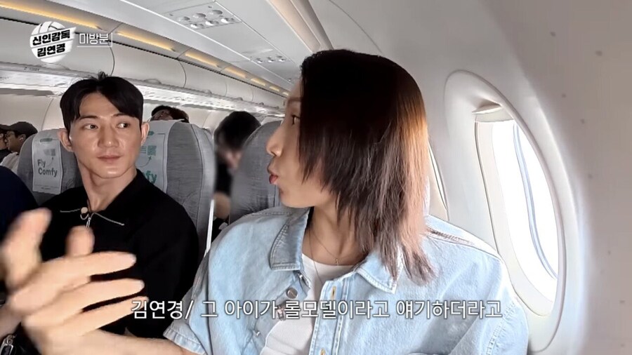 한국여자배구 문제점에 대해 냉정하게 말하는 김연경_6.jpg