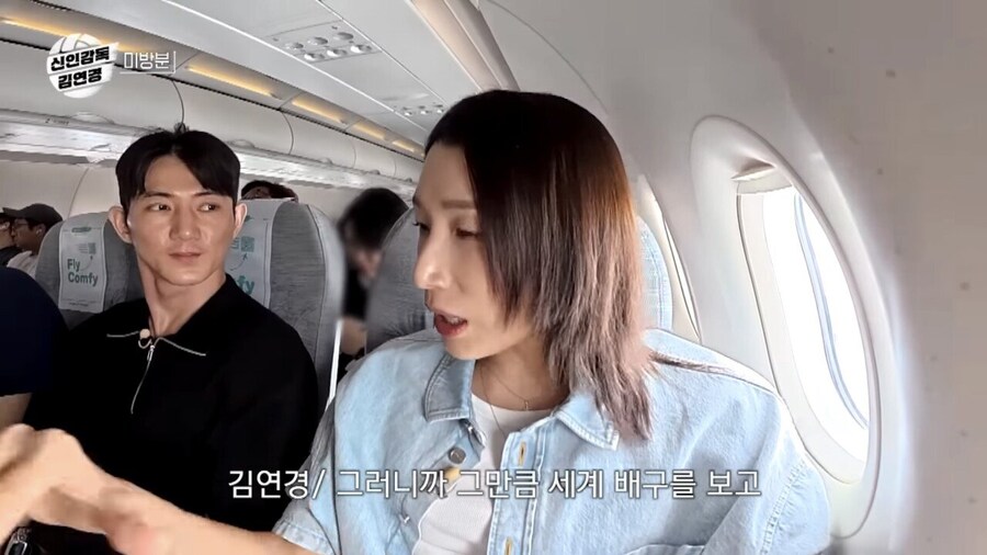 한국여자배구 문제점에 대해 냉정하게 말하는 김연경_7.jpg