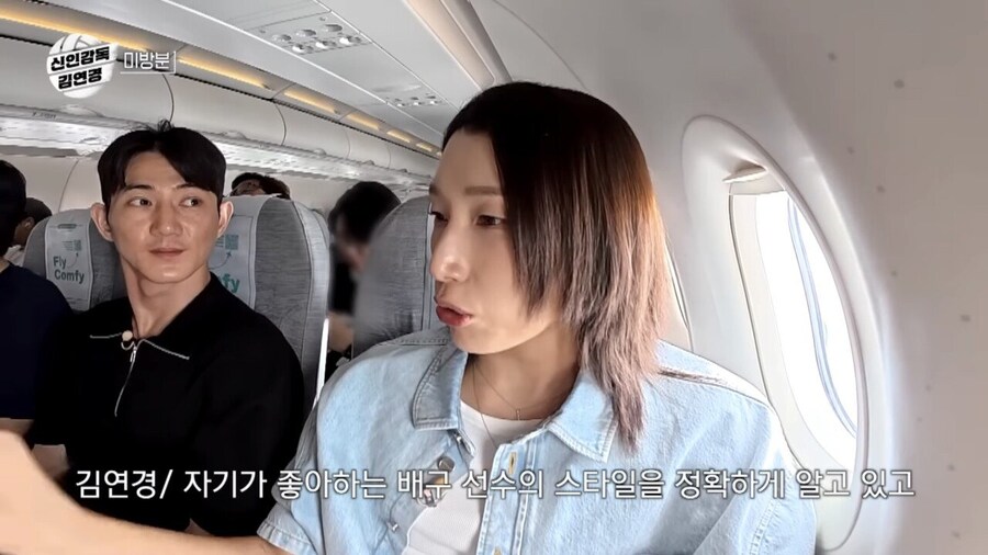 한국여자배구 문제점에 대해 냉정하게 말하는 김연경_8.jpg