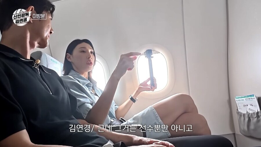 한국여자배구 문제점에 대해 냉정하게 말하는 김연경_19.jpg