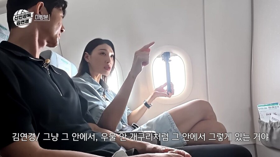 한국여자배구 문제점에 대해 냉정하게 말하는 김연경_21.jpg