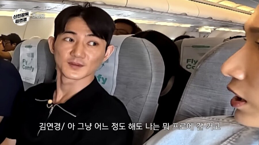 한국여자배구 문제점에 대해 냉정하게 말하는 김연경_23.jpg