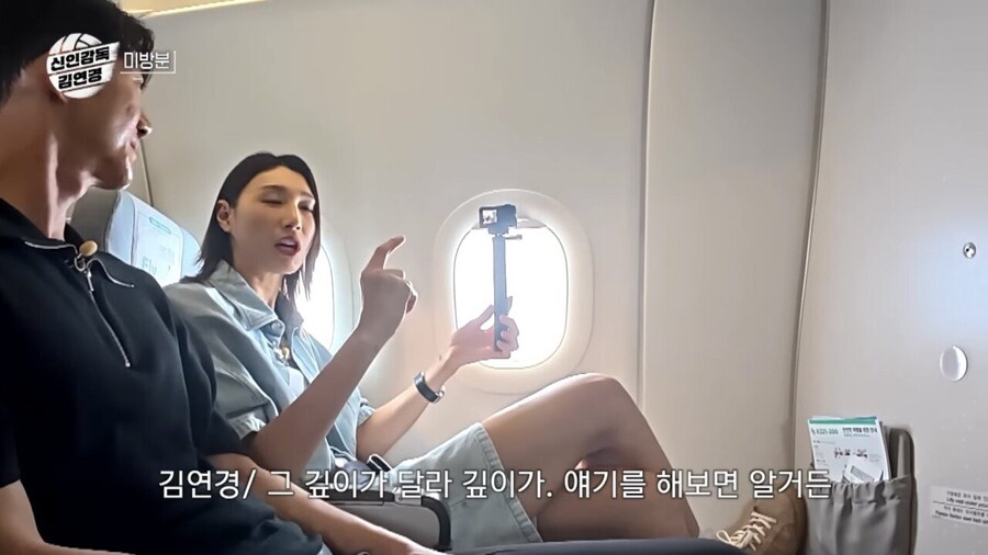 한국여자배구 문제점에 대해 냉정하게 말하는 김연경_27.jpg