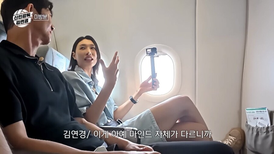 한국여자배구 문제점에 대해 냉정하게 말하는 김연경_29.jpg