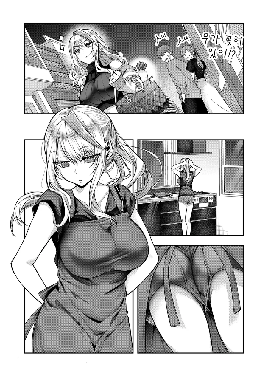갸루 부인과 남편manhaw_20.webp
