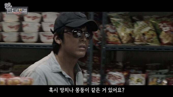 SBS가 방송한 불신 실험 레전드_2.jpg