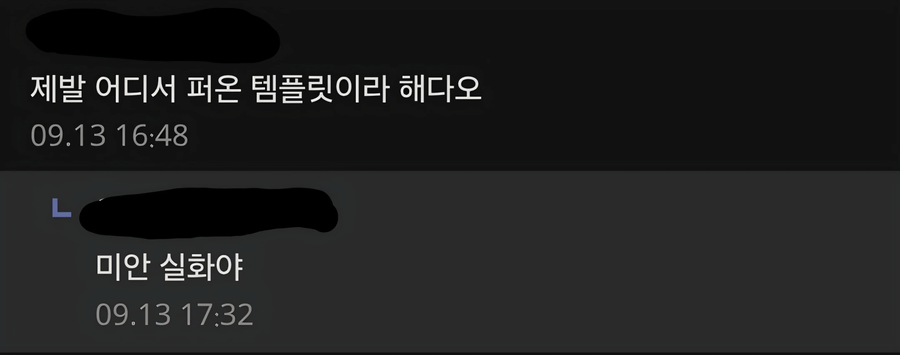 리듬게임 유저들의 은밀한 비밀_4.webp