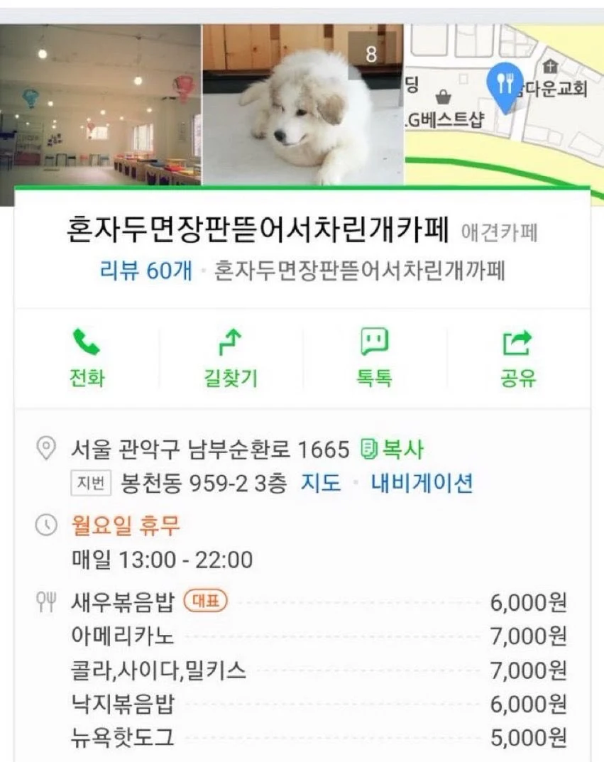 취미로 가게차림.jpe_1.webp