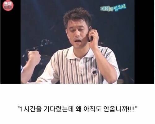 탕수육이 1시간 넘게 안와서 빡침_1.jpg
