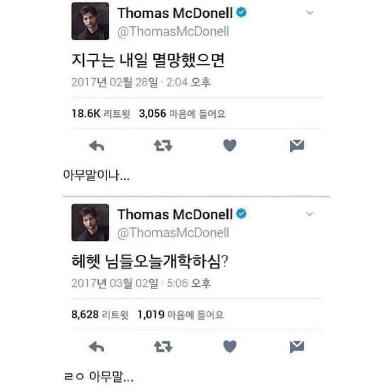 한글이 너무 이뻐서 아무 한글 트윗이나 쓴다는 미국인_2.webp
