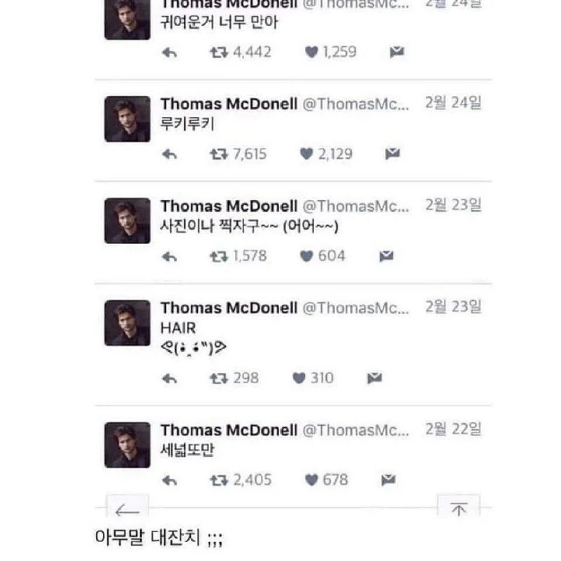 한글이 너무 이뻐서 아무 한글 트윗이나 쓴다는 미국인_4.webp