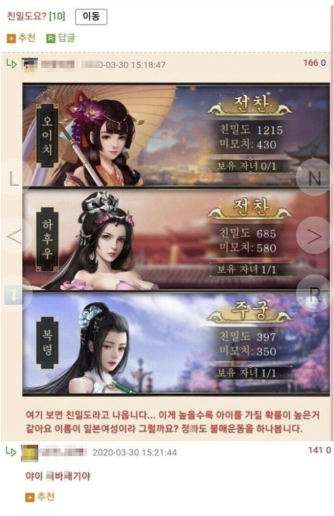 임신을 하지 못하는 아내 때문에 너무 지칩니다.jpg_3.jpg