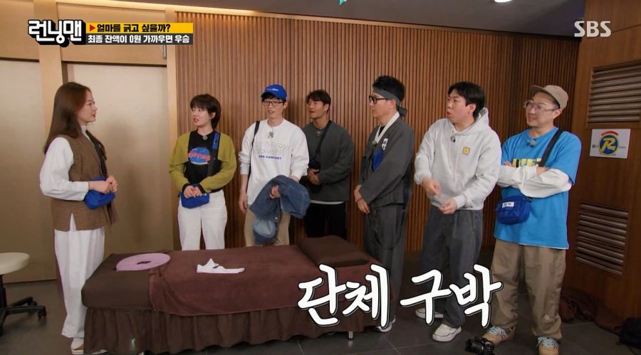 런닝맨) 서로에게 상처였던 편_21.jpg