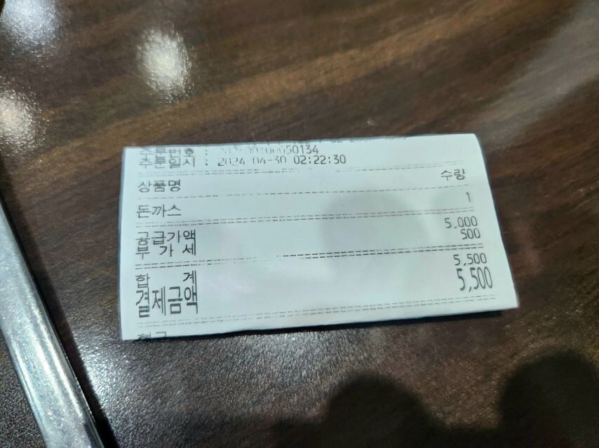 우리집 근처에는 없는 돈까스.jpg_3.jpg