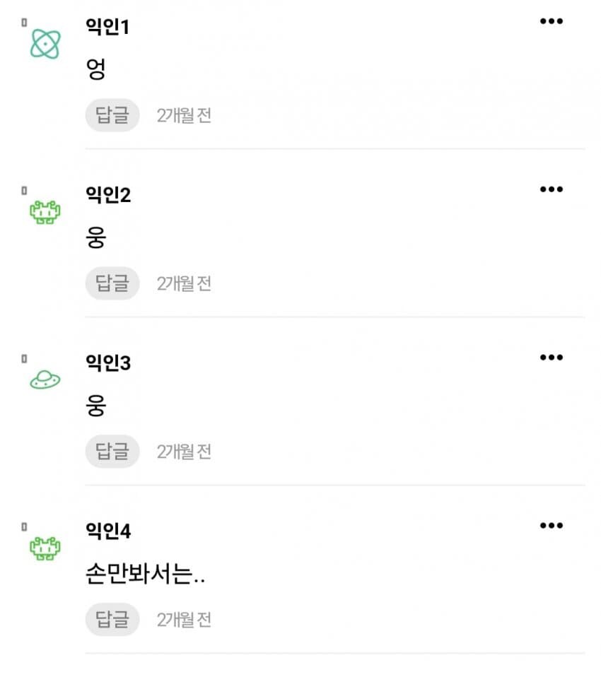 나 155 84kg인데 어때보여_3.jpg