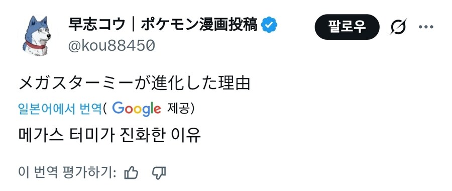 성범죄자가 싫은 자만 들어오세요_1.jpg