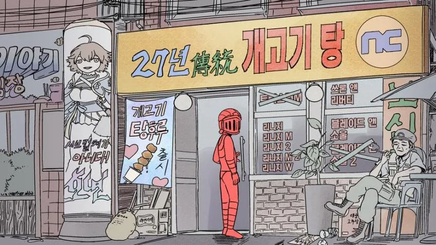 카제나) 이 게임이 심각한이유_2.webp