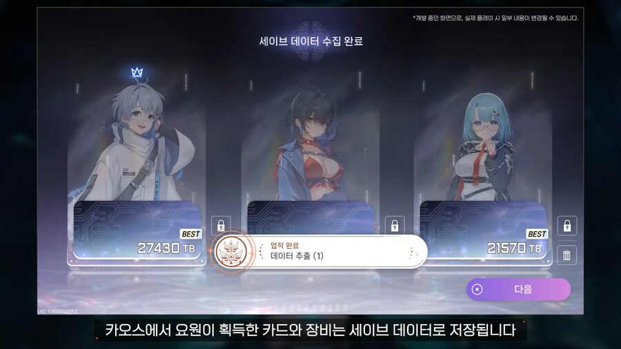 카제나) 그나마 눈귀닫고 게임하고 싶어도 개빡치는 이유_1.png