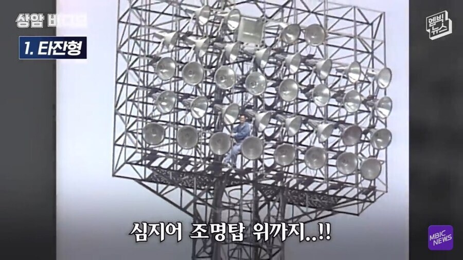 야구단 해체해라 개색히들아가 무척 신사적이고 문명적인 이유_5.jpg