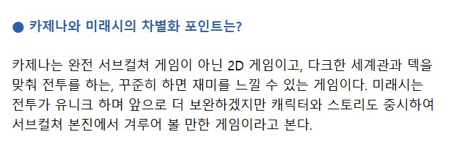 카제나) 아주 그냥 숨길 생각이 없네 ㅋㅋ_1.png