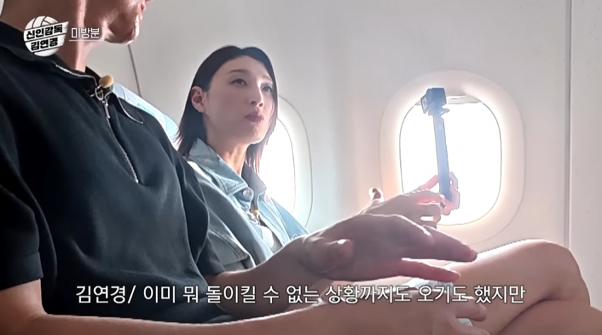 김연경이 말하는 우리나라 배구_30.webp