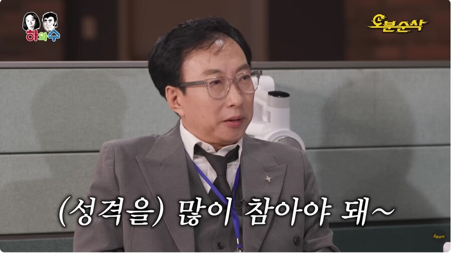 박명수 의 연예계 장수 비결 전수_3.jpg