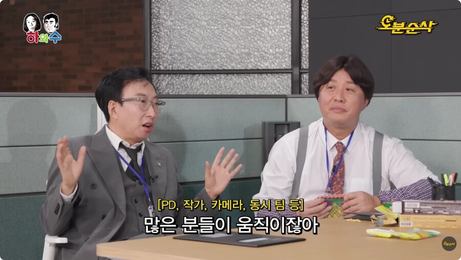 박명수 의 연예계 장수 비결 전수_4.jpg