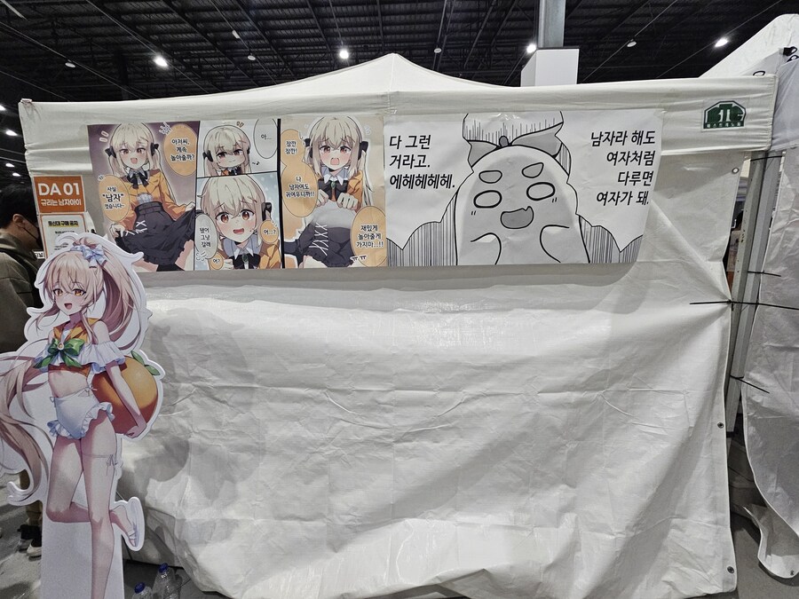 코믹월드) 왜! 인기가 많은건데!_2.jpg