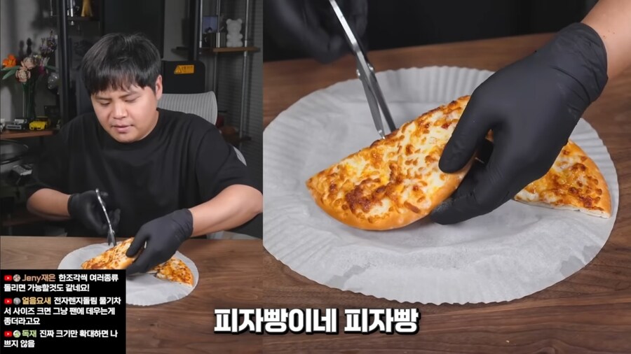 2900원짜리 피자_3.jpg